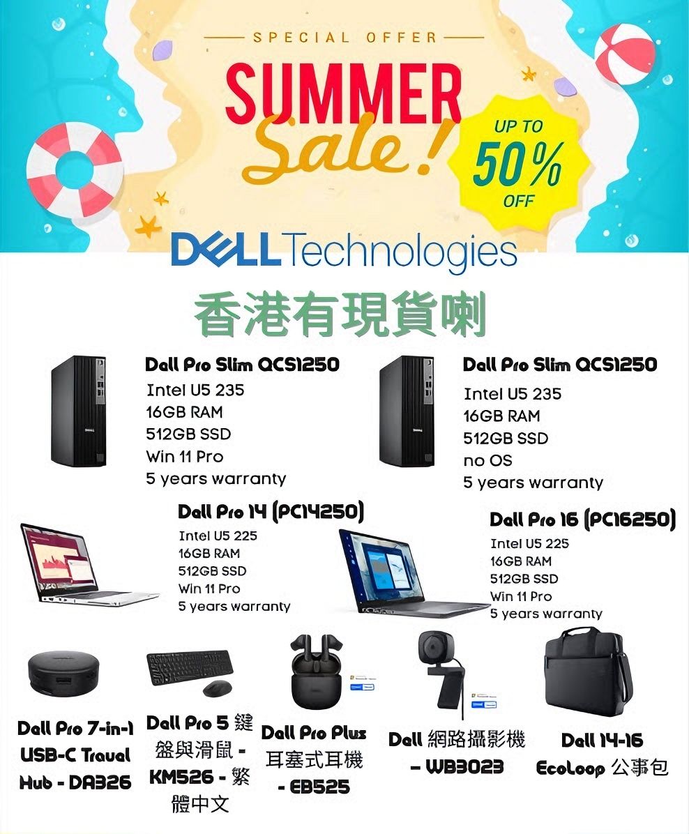 Dell Summer Sale 2026 - Up to 50% OFF