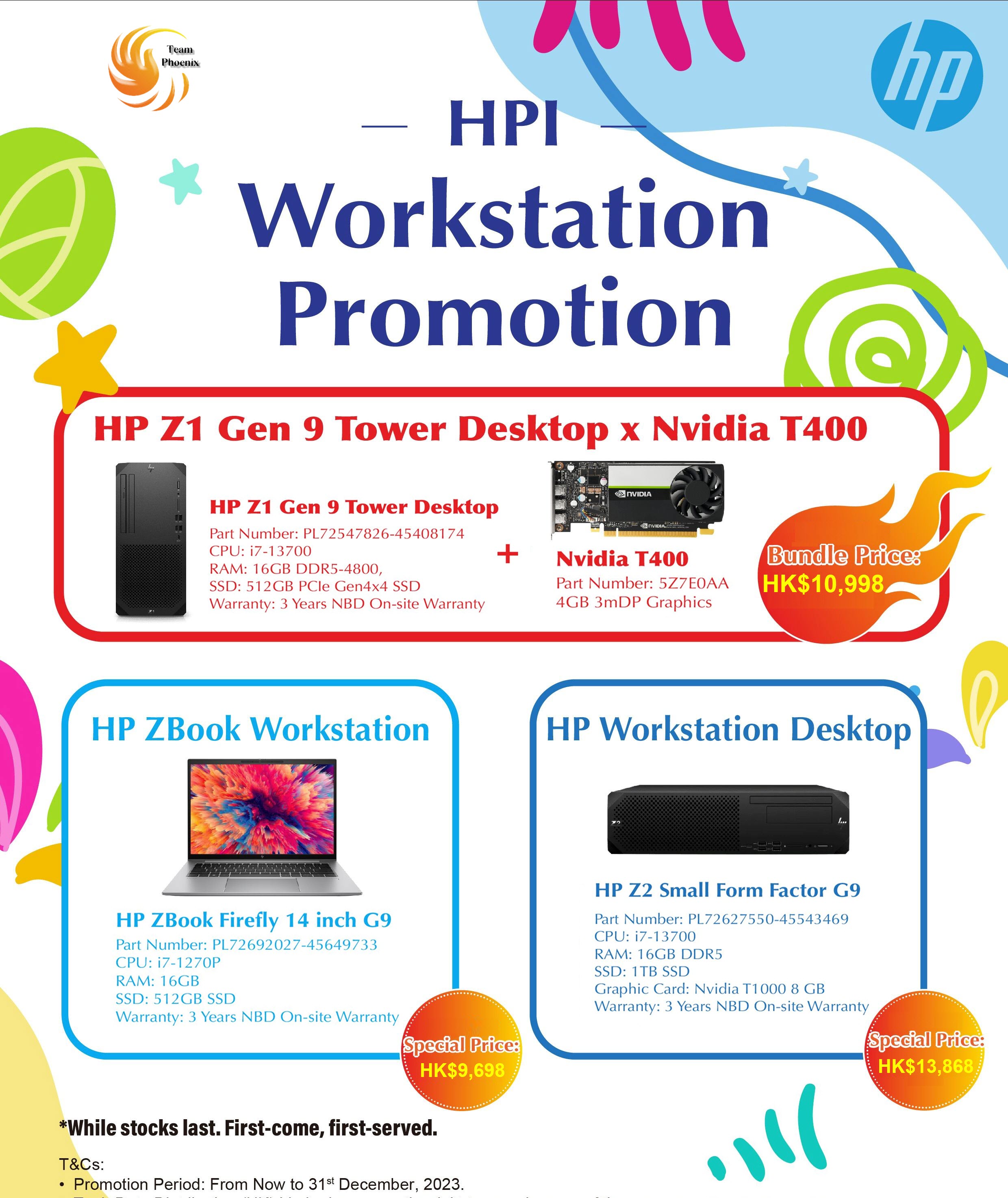 HP Workstation Promotion Details